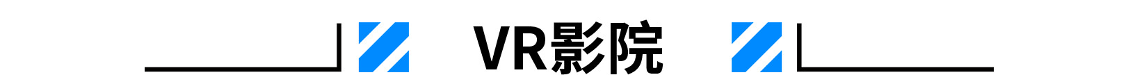 爱游戏网影院.png