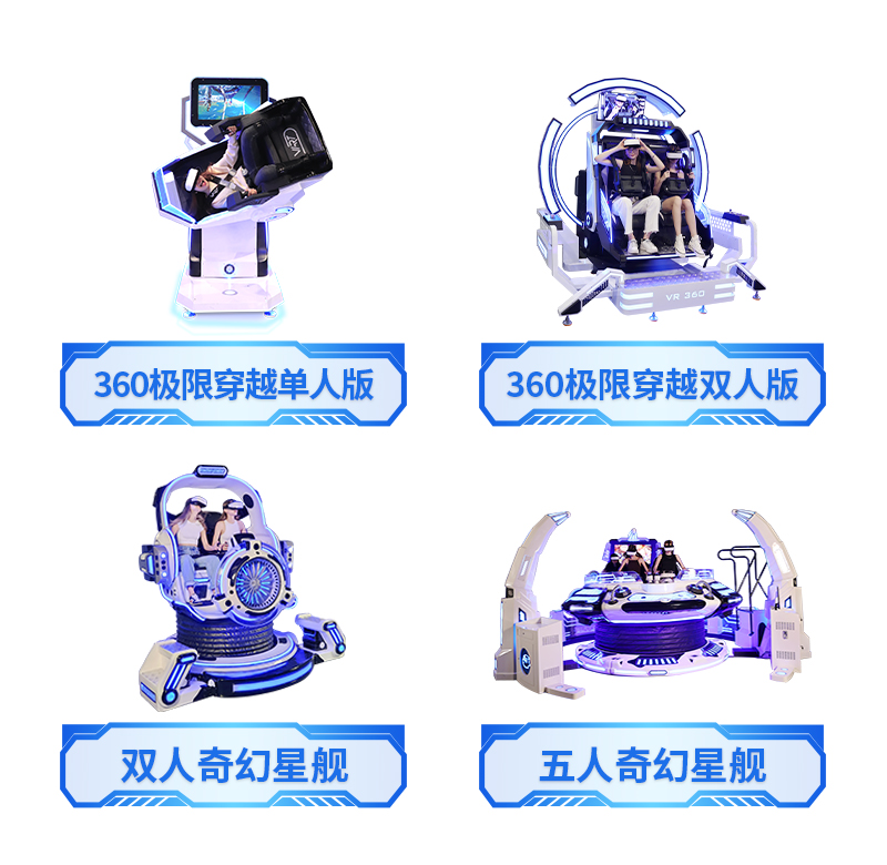 爱游戏网组合图