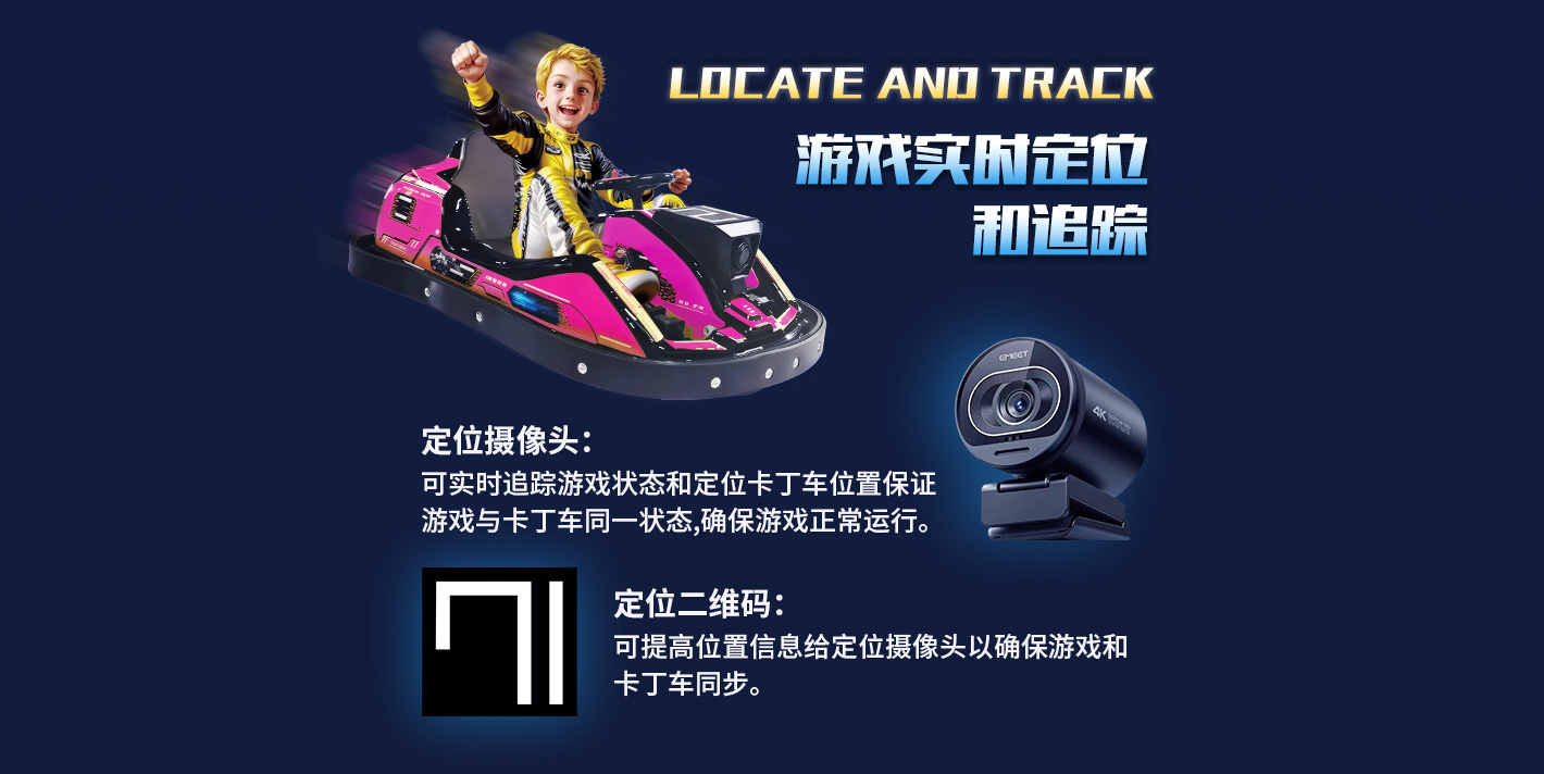 光影漂移车-pc落地页_05