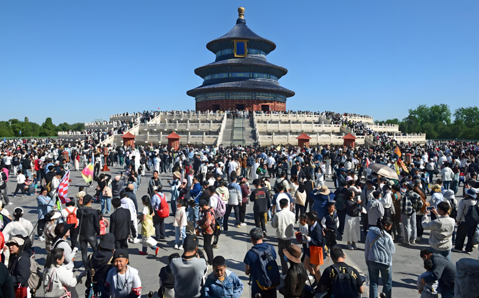 国庆中秋出游945 国庆中秋出游945