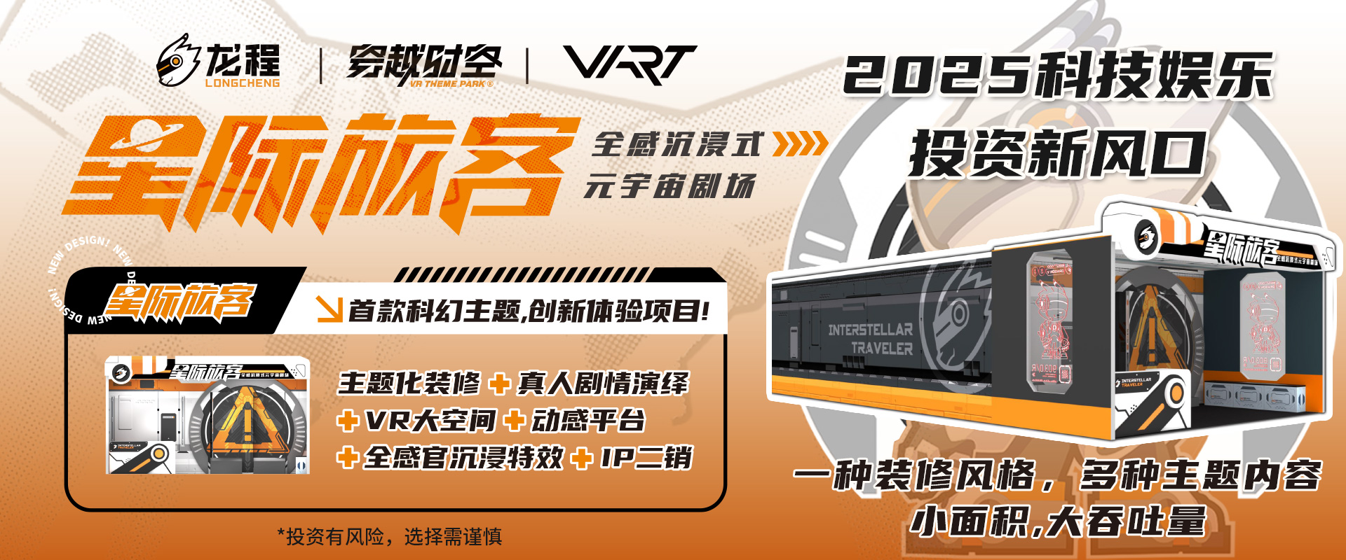 微信图片_20251015173253_1025_122